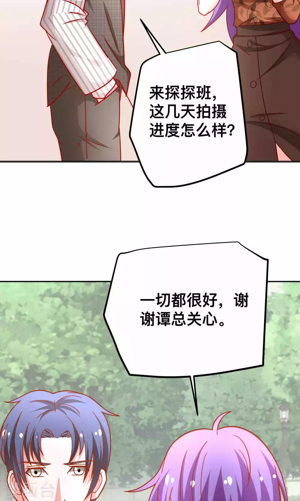第39话 争风吃醋14