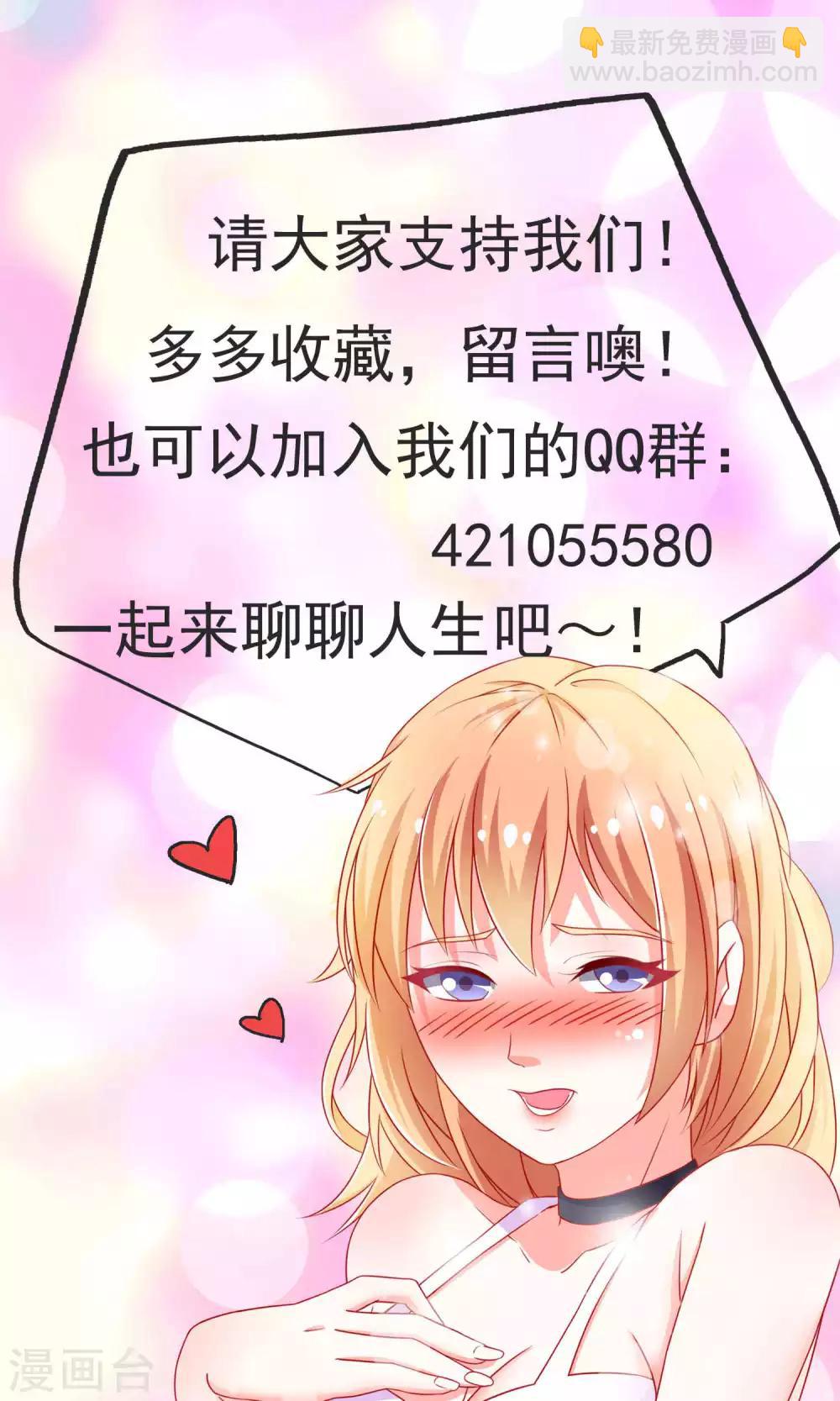 第39话 争风吃醋28