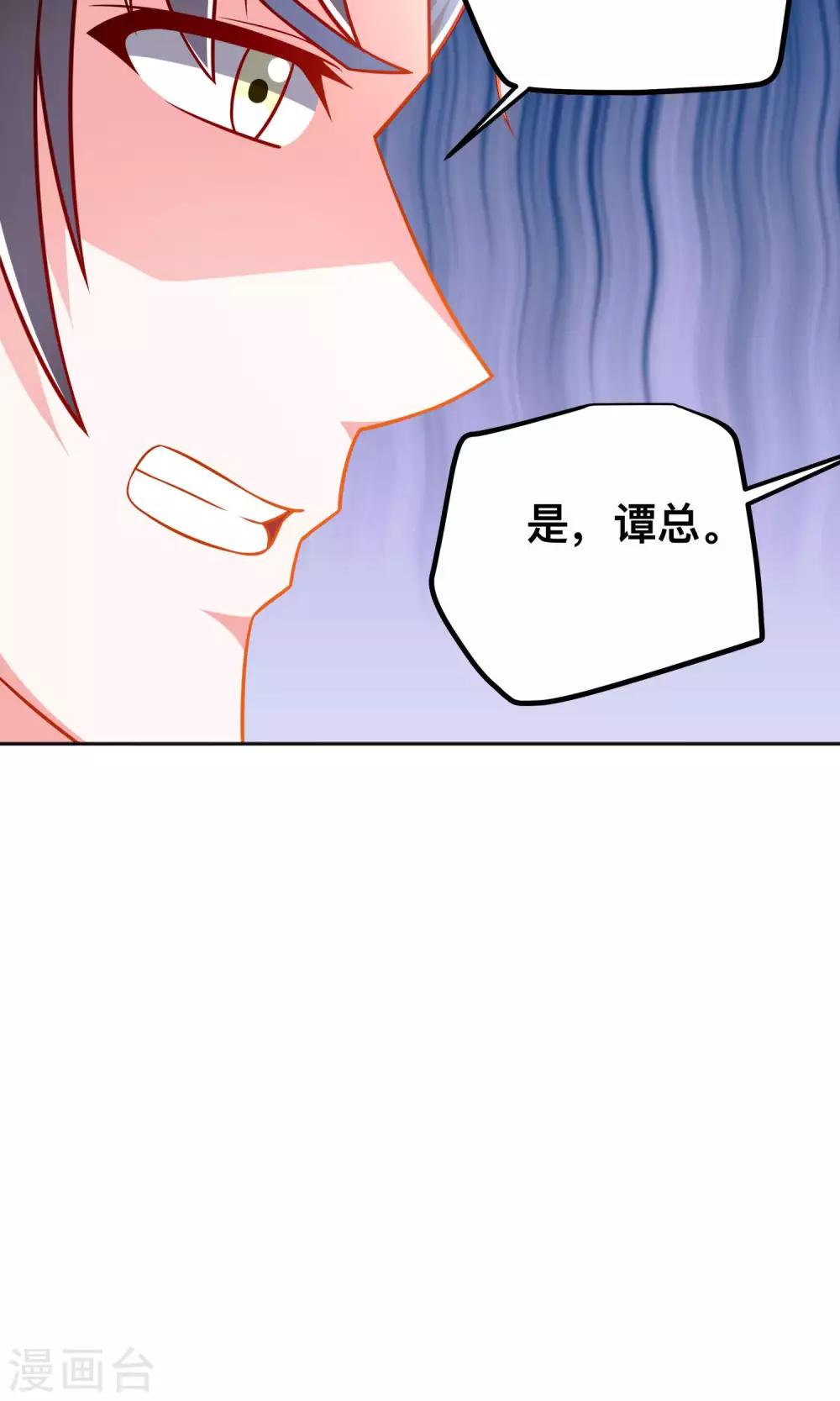 第40话 用我的吻作为奖励吧9
