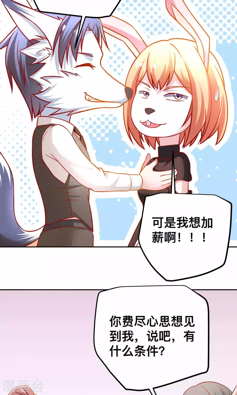 第41话 江子夜复仇2
