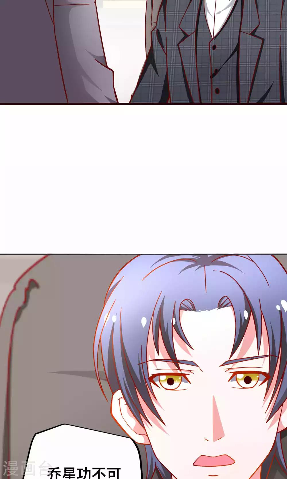 第43话 别对我动手动脚15