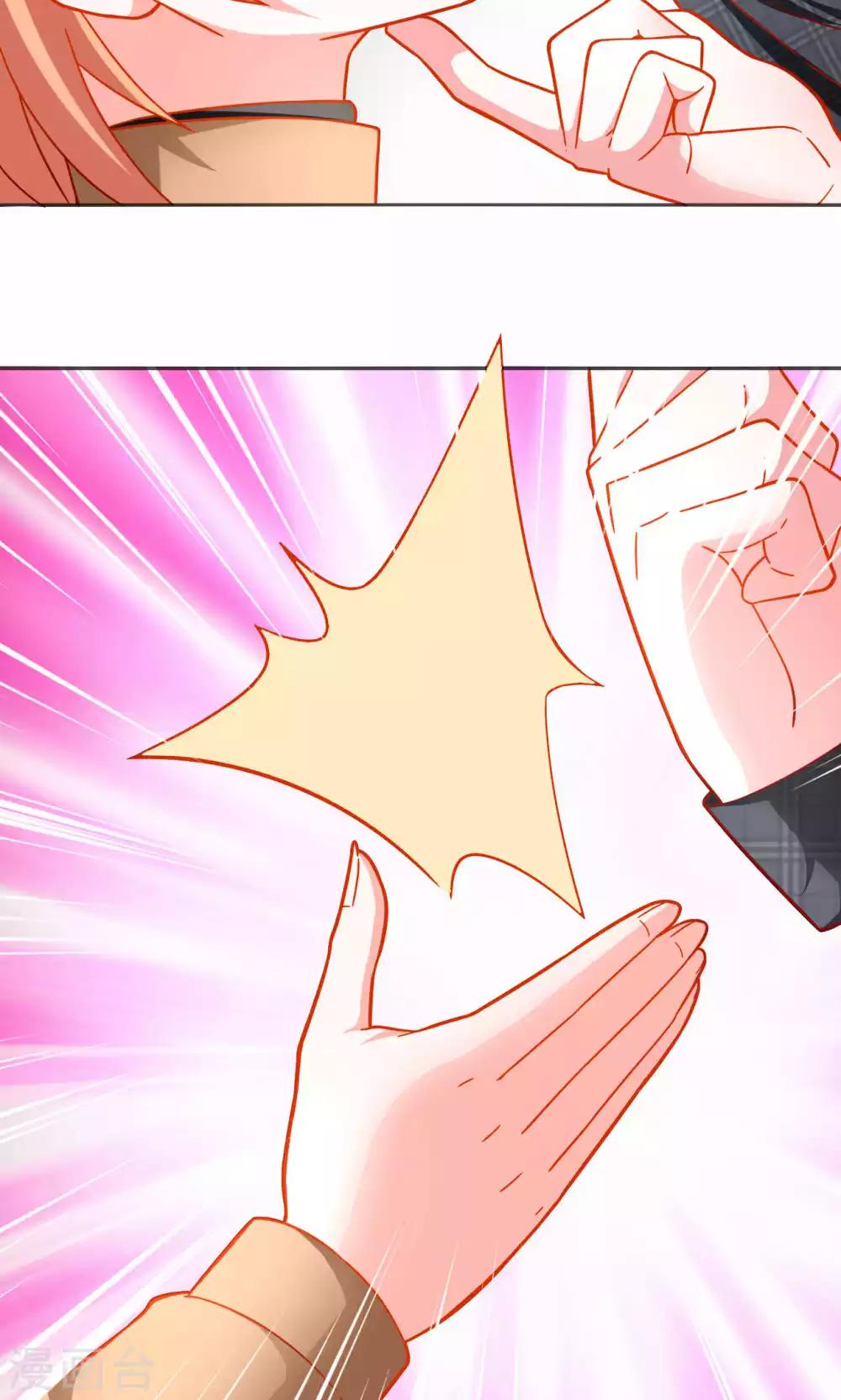 第43话 别对我动手动脚26