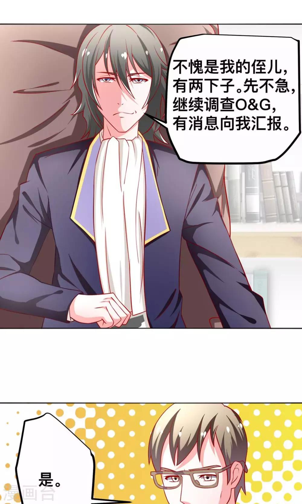 第46话 乔星的生日1