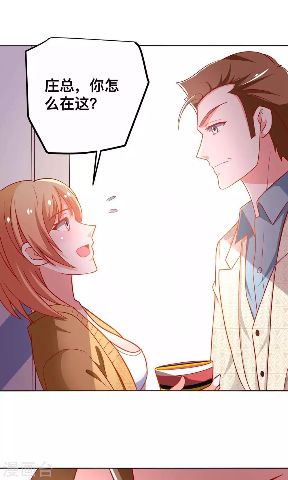 第46话 乔星的生日10