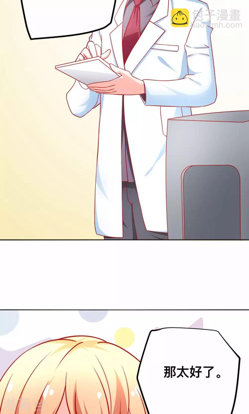 第46话 乔星的生日18