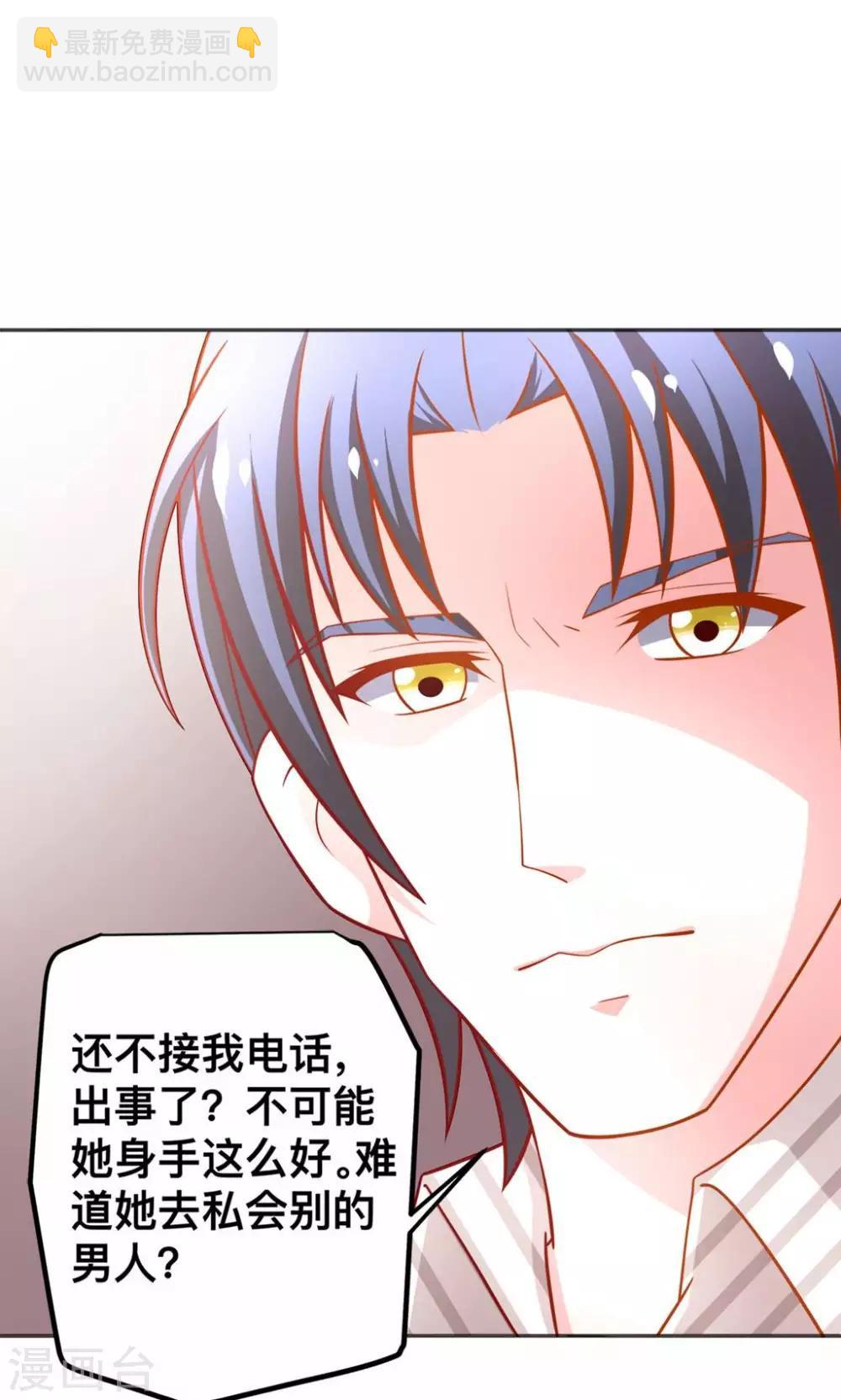 第46话 乔星的生日24