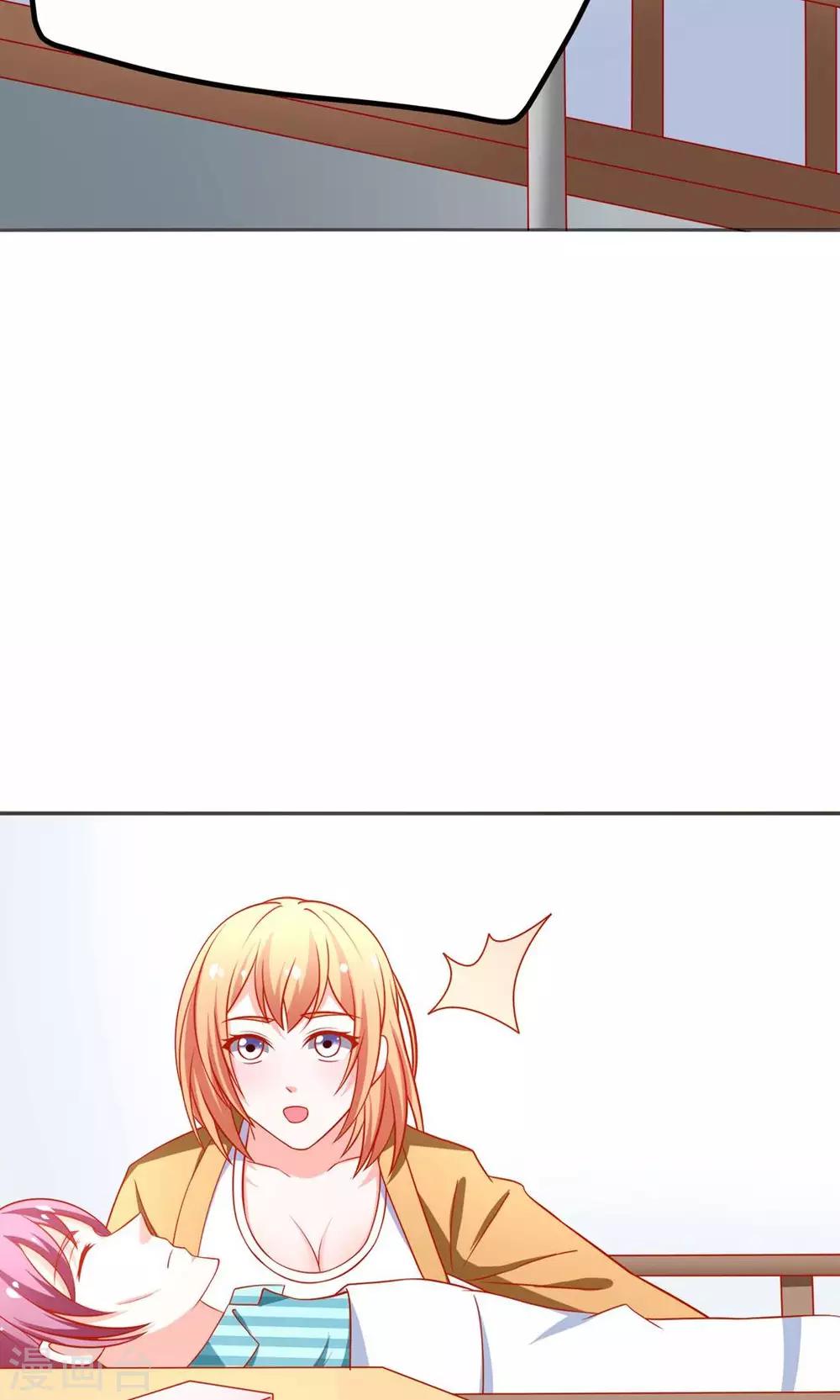 第46话 乔星的生日5