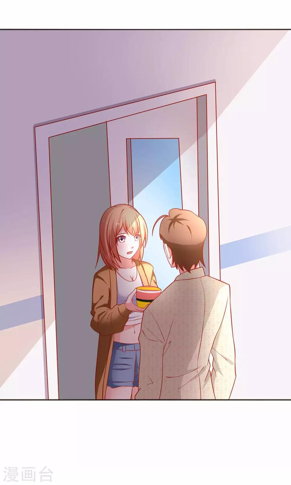 第46话 乔星的生日9