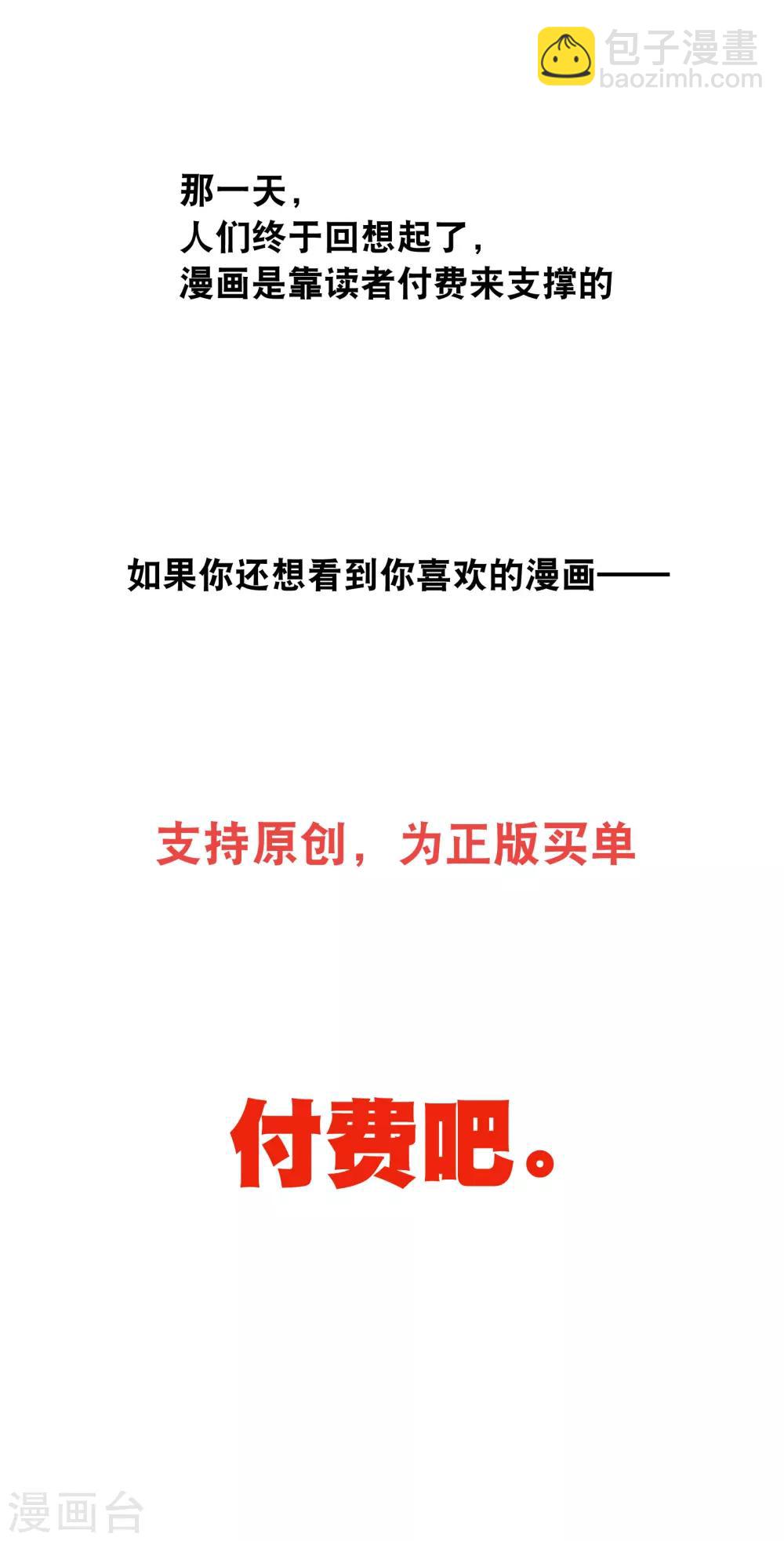 你愿意为梦想付费吗39
