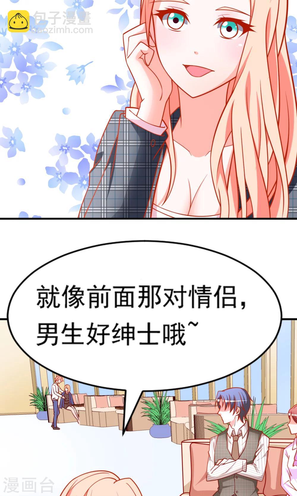 第51话 薛路的表白10