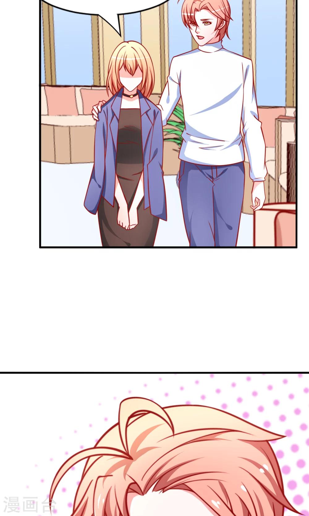 第51话 薛路的表白14