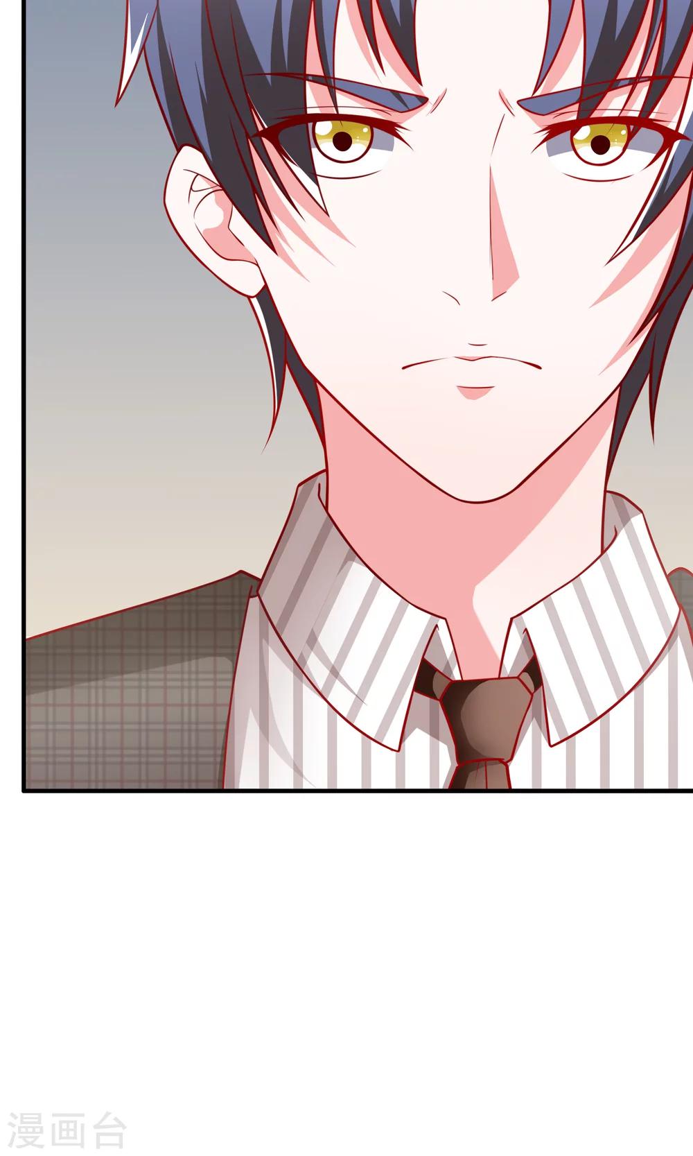 第51话 薛路的表白18