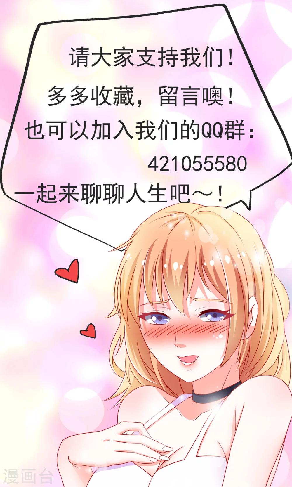 第51话 薛路的表白20