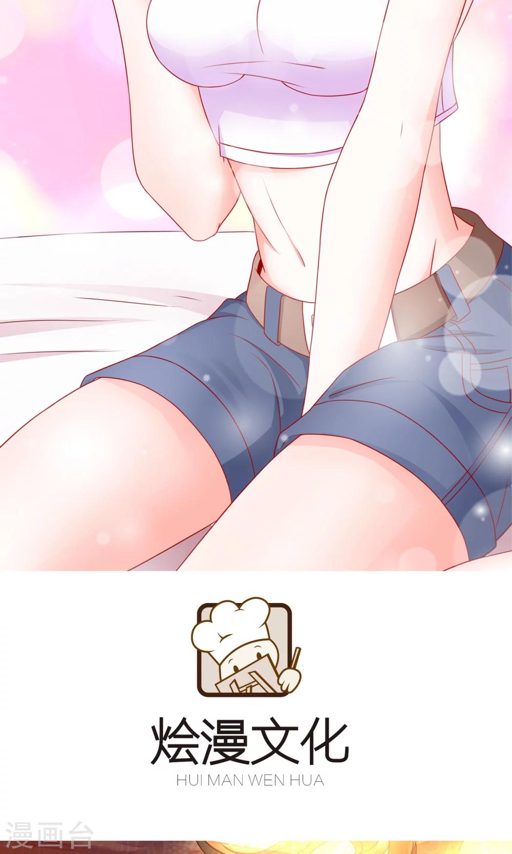 第51话 薛路的表白21