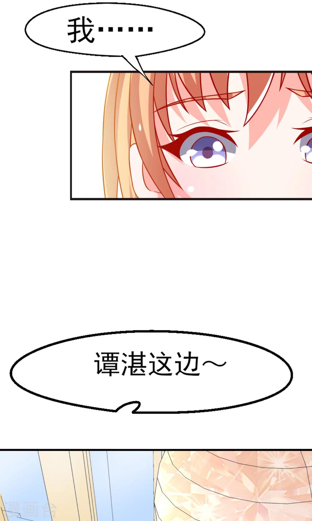 第51话 薛路的表白4