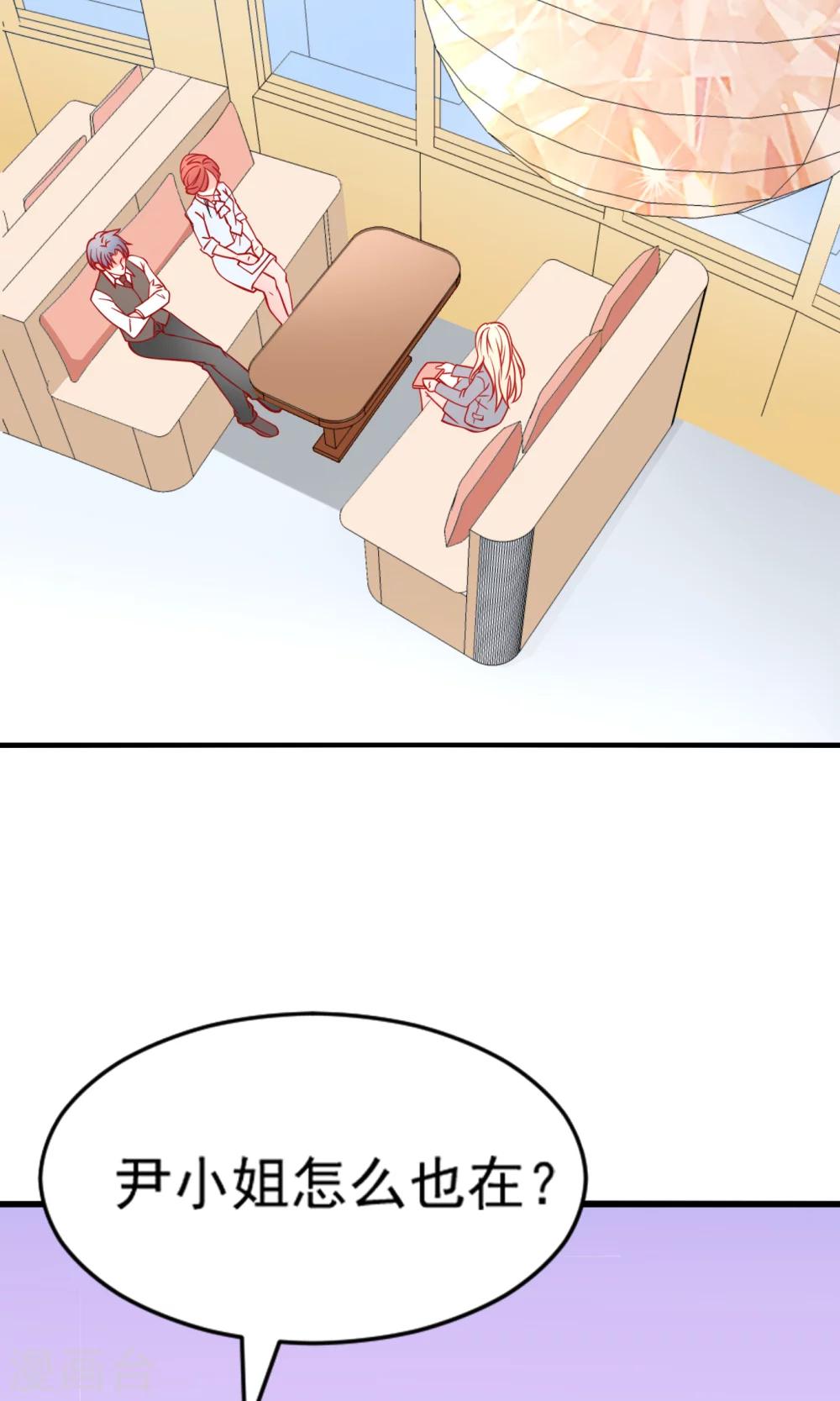 第51话 薛路的表白5