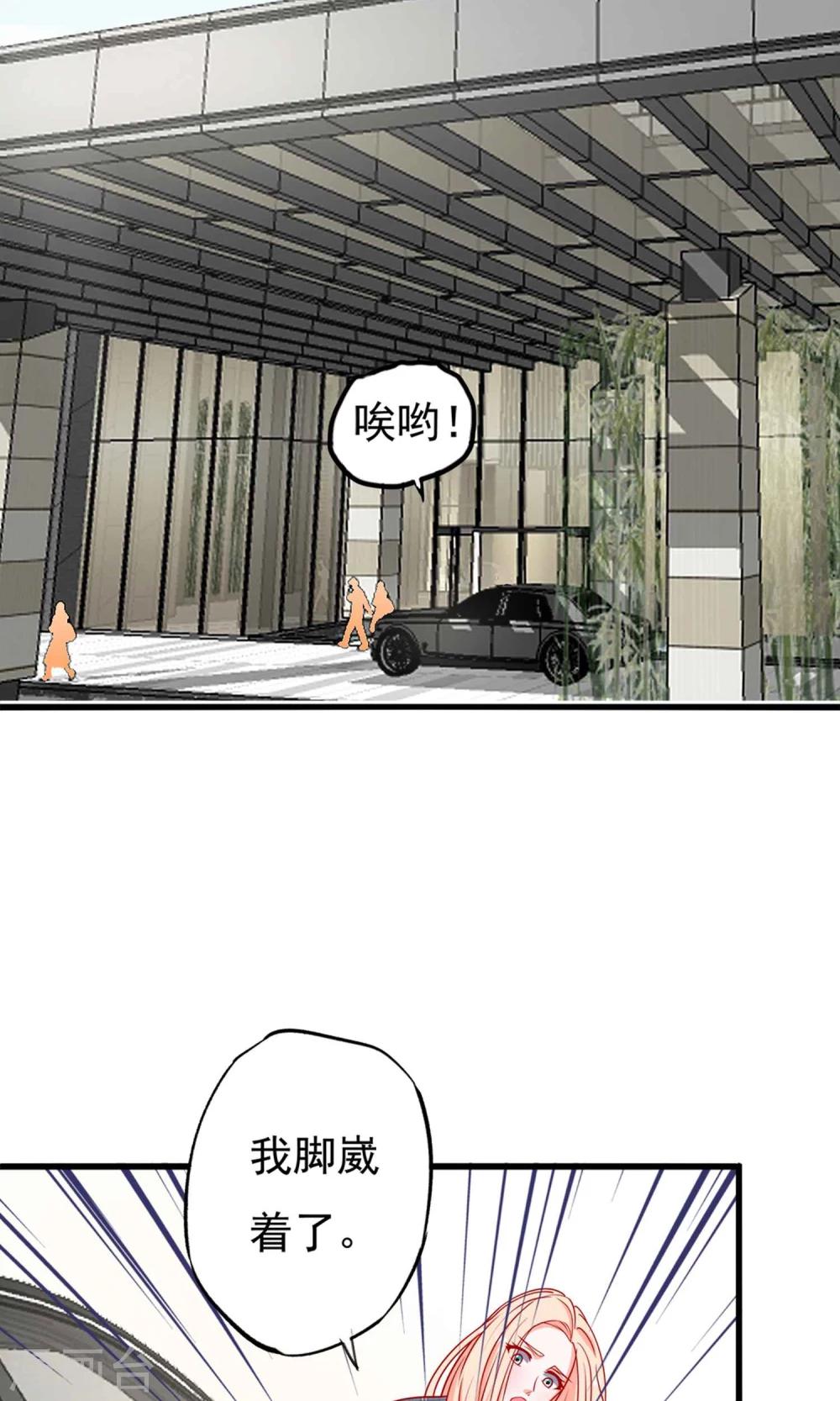 第52话 奈美的心思16