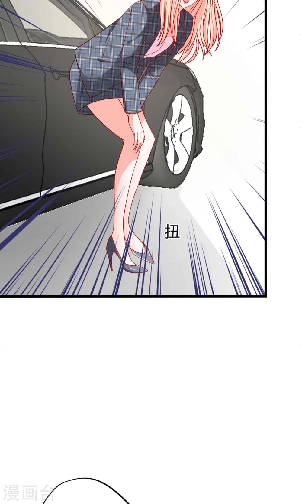 第52话 奈美的心思17