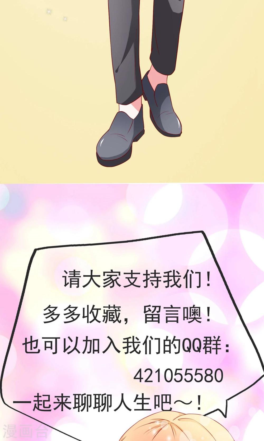 第52话 奈美的心思22