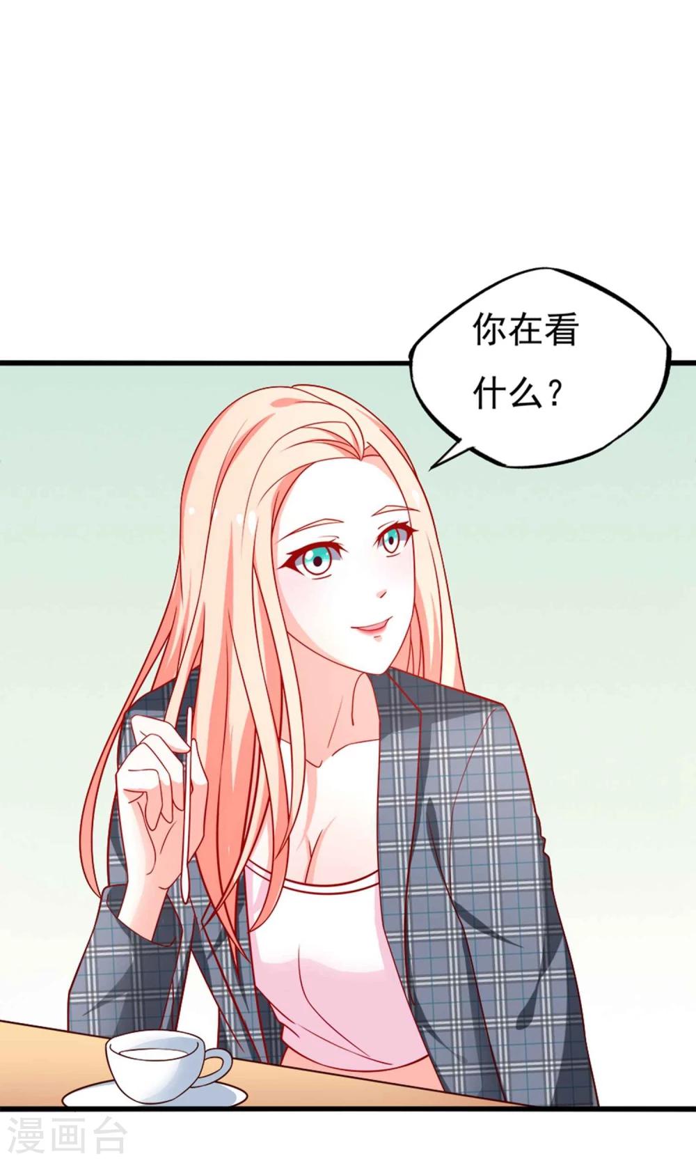第52话 奈美的心思6