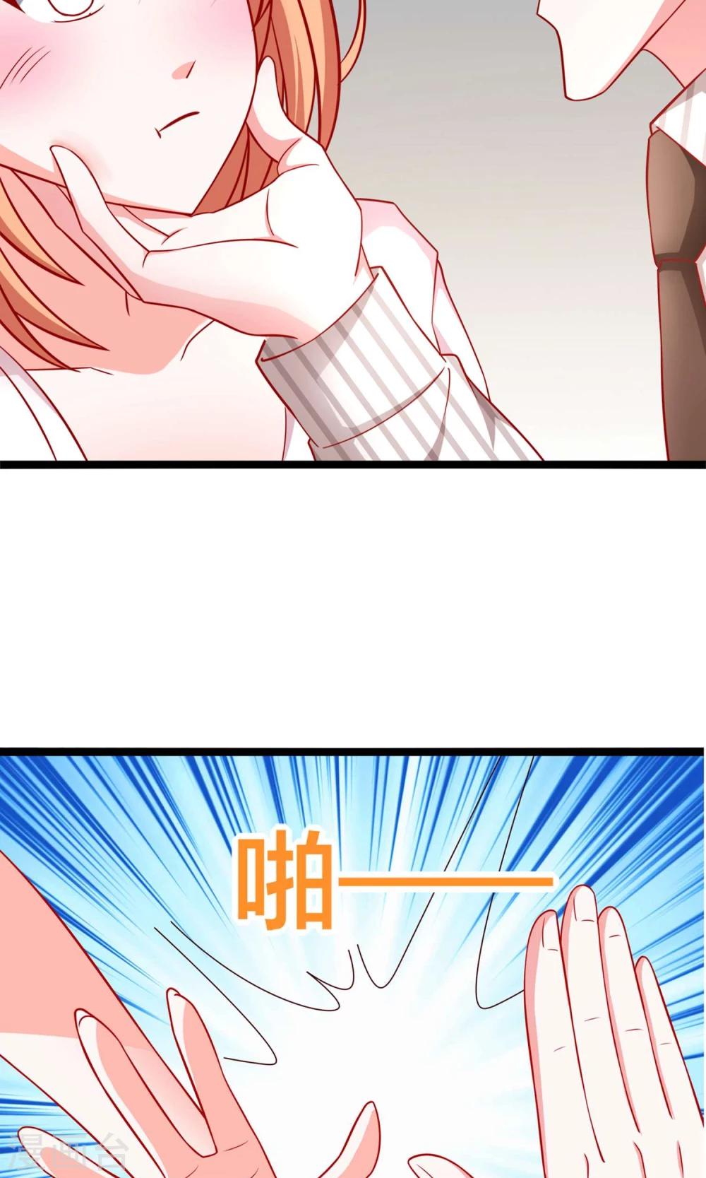 第54话 我们解约吧！5