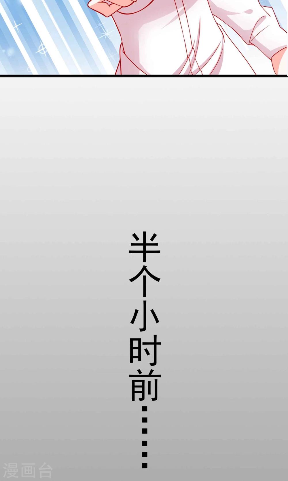 第54话 我们解约吧！7