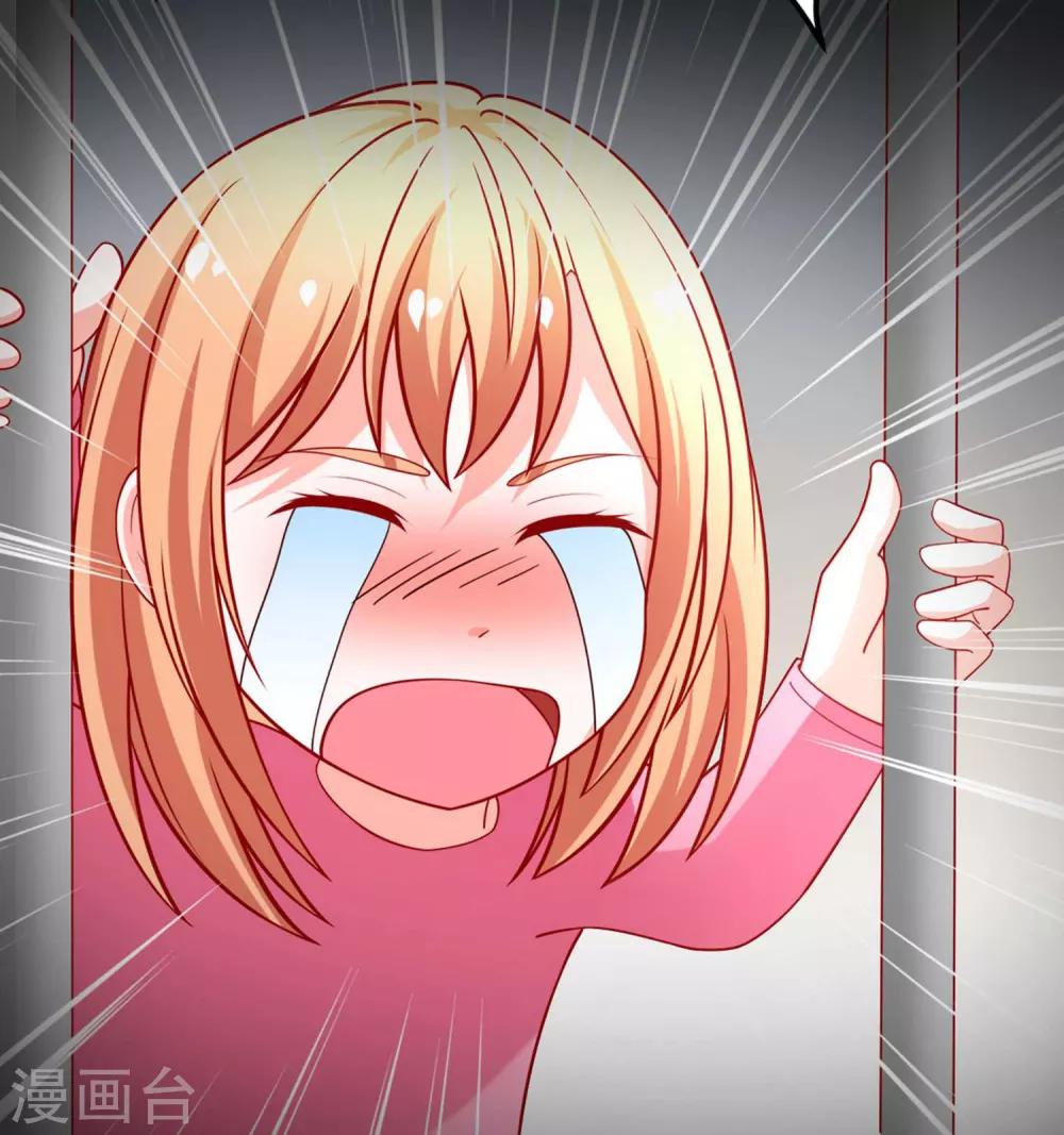 第59话 悲剧的往事12