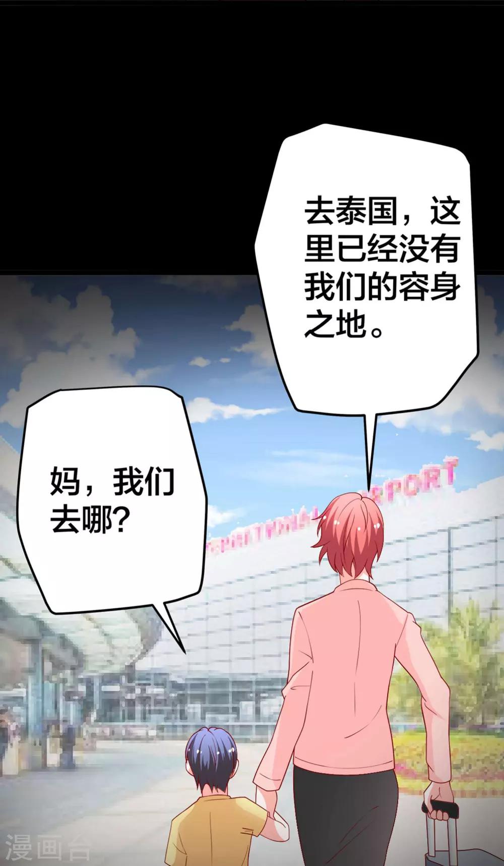 第59话 悲剧的往事20