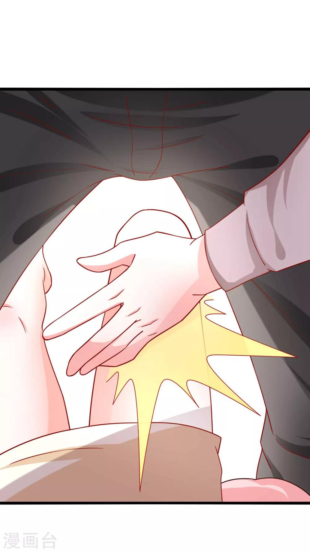 第60话 现在的你让我感到恶心14