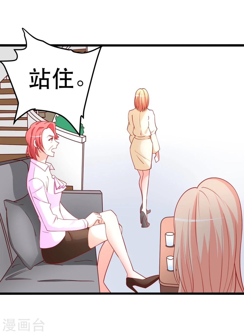 第61话 争风吃醋6
