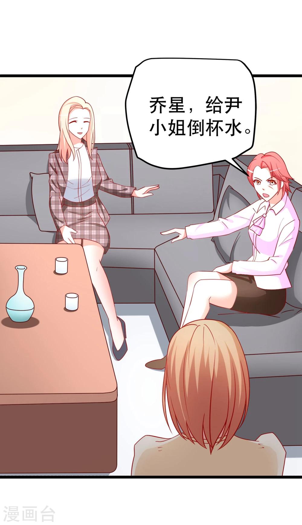 第61话 争风吃醋8