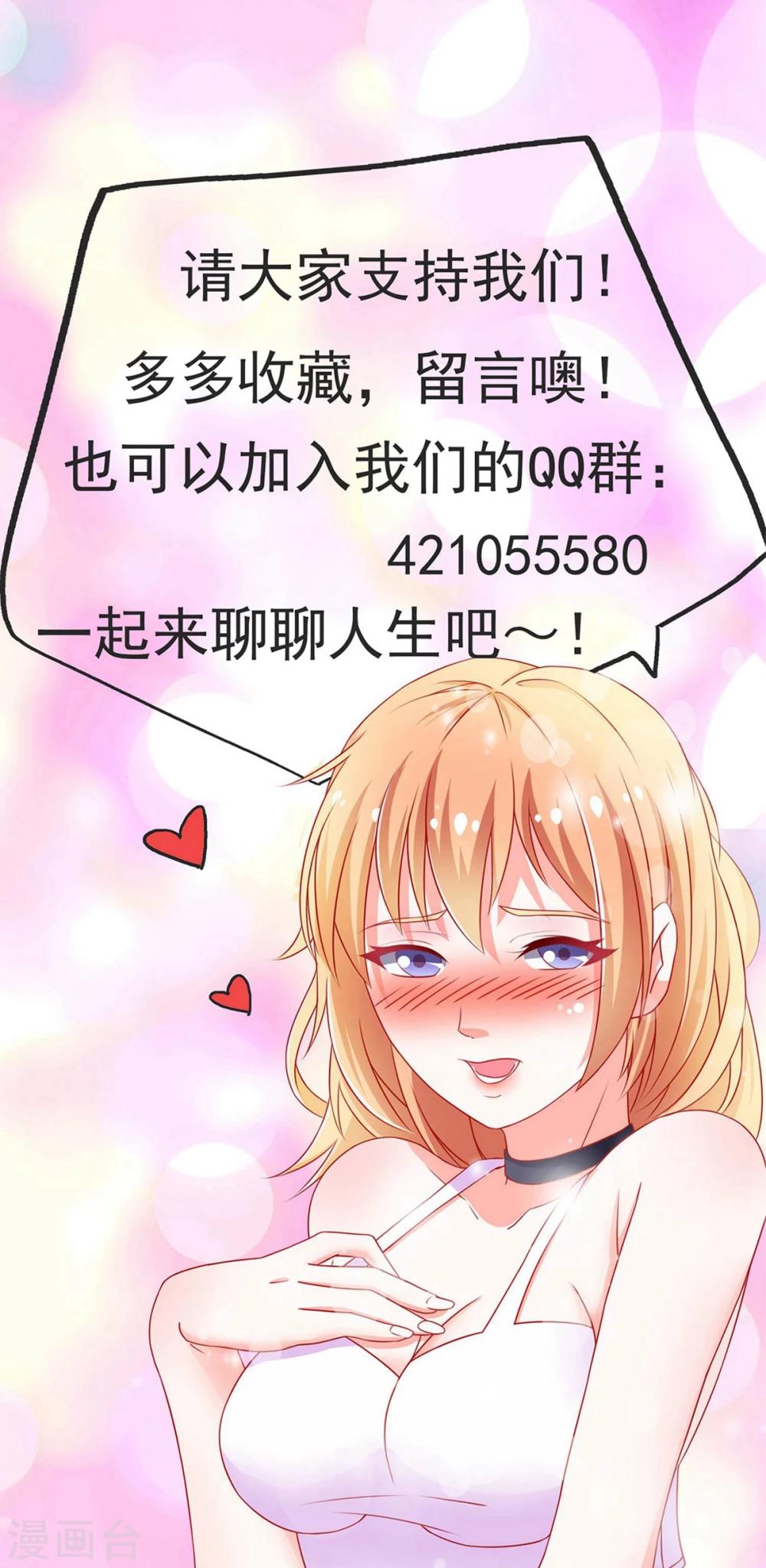 第62话 乔星的骑士22