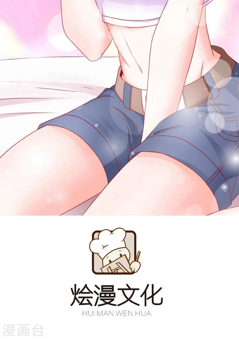 第62话 乔星的骑士23