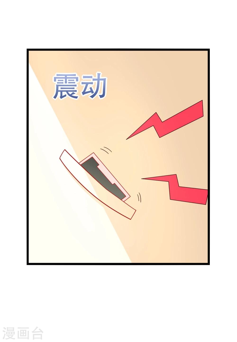 第62话 乔星的骑士4