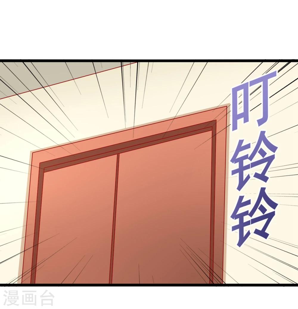 第62话 乔星的骑士7