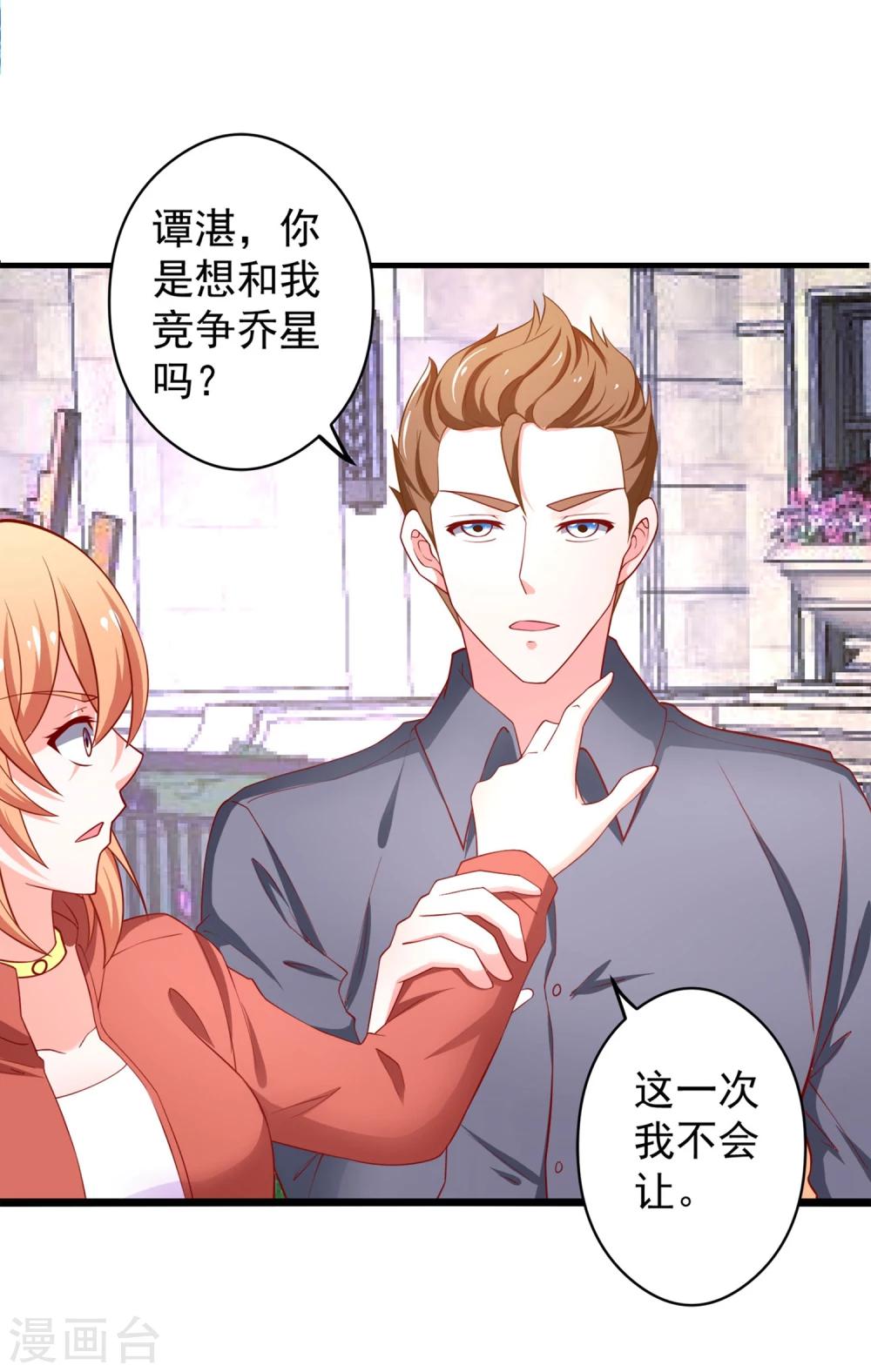 第63话 乔母苏醒5