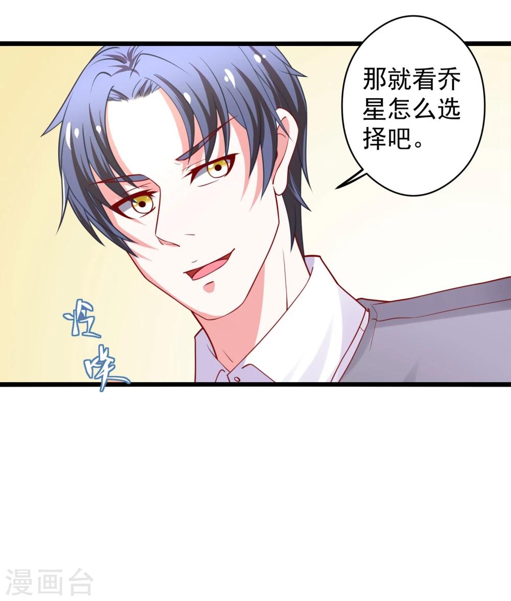 第63话 乔母苏醒6