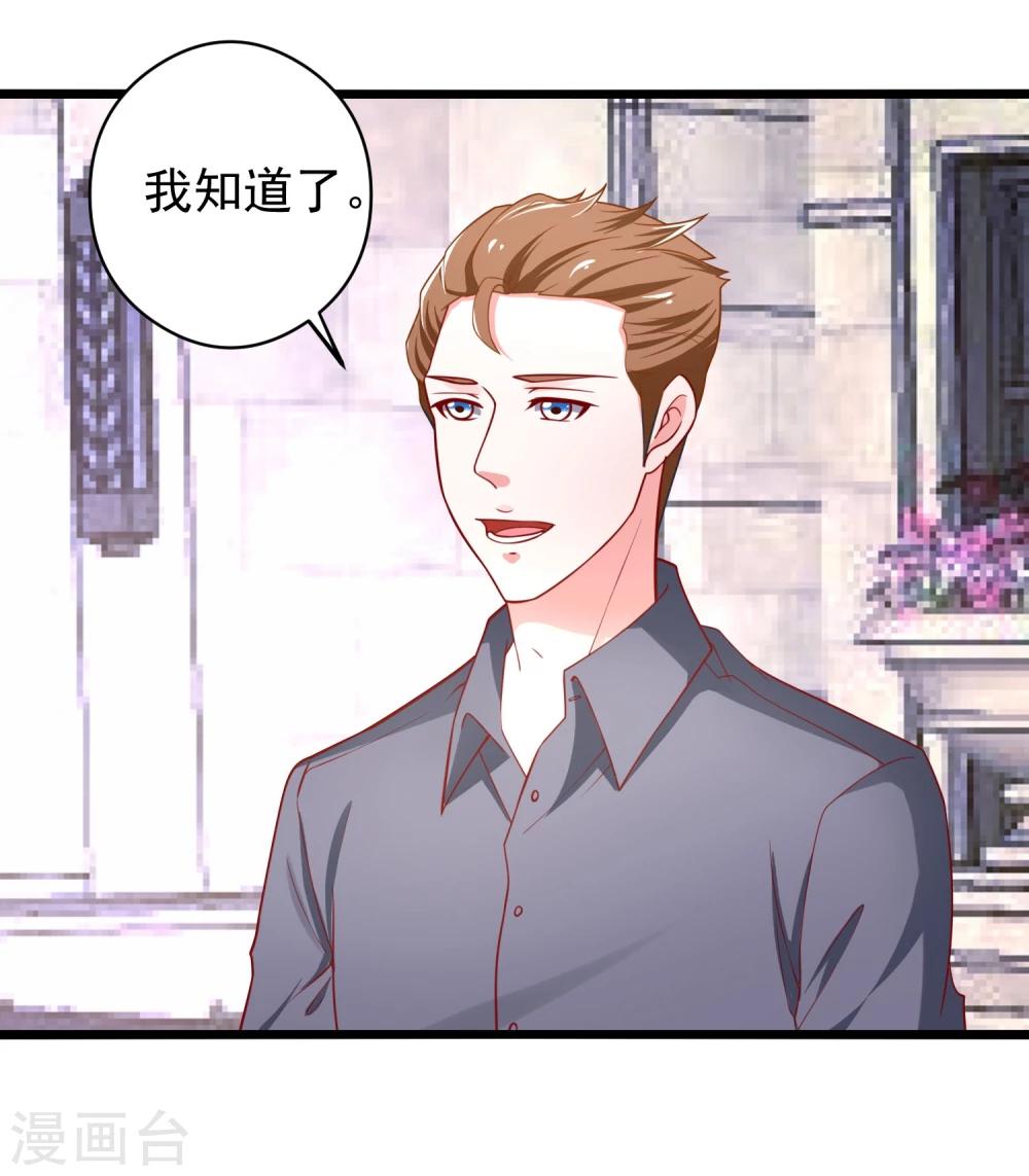 第63话 乔母苏醒9