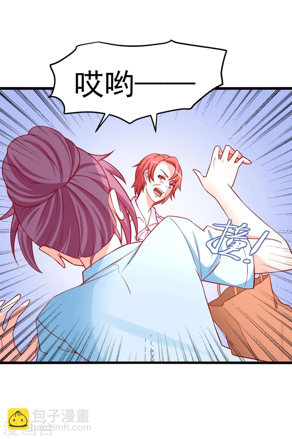 第65话 被乔星勾了魂18