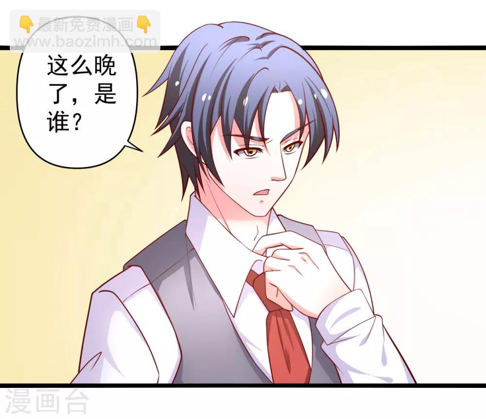 第67话 你的身体很好玩10