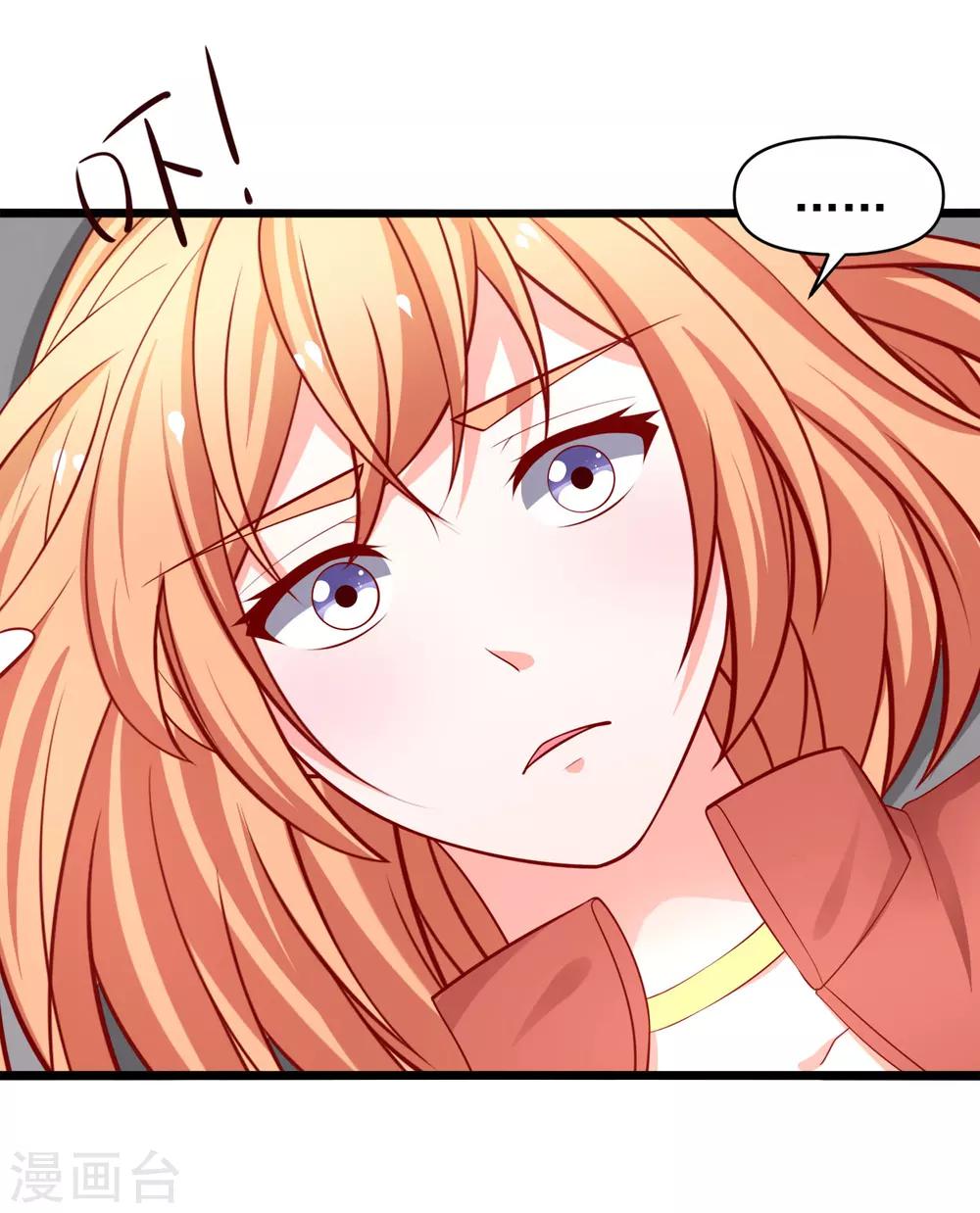 第67话 你的身体很好玩27