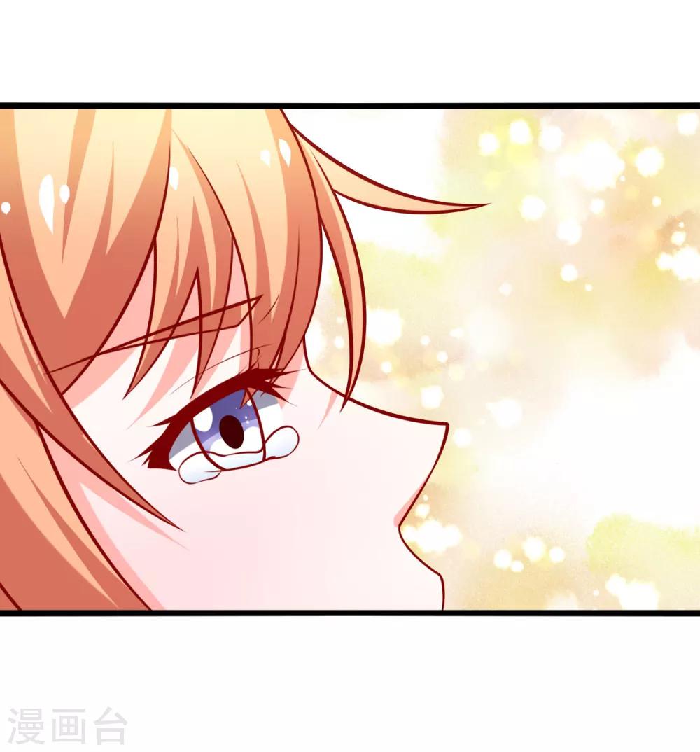 第67话 你的身体很好玩30