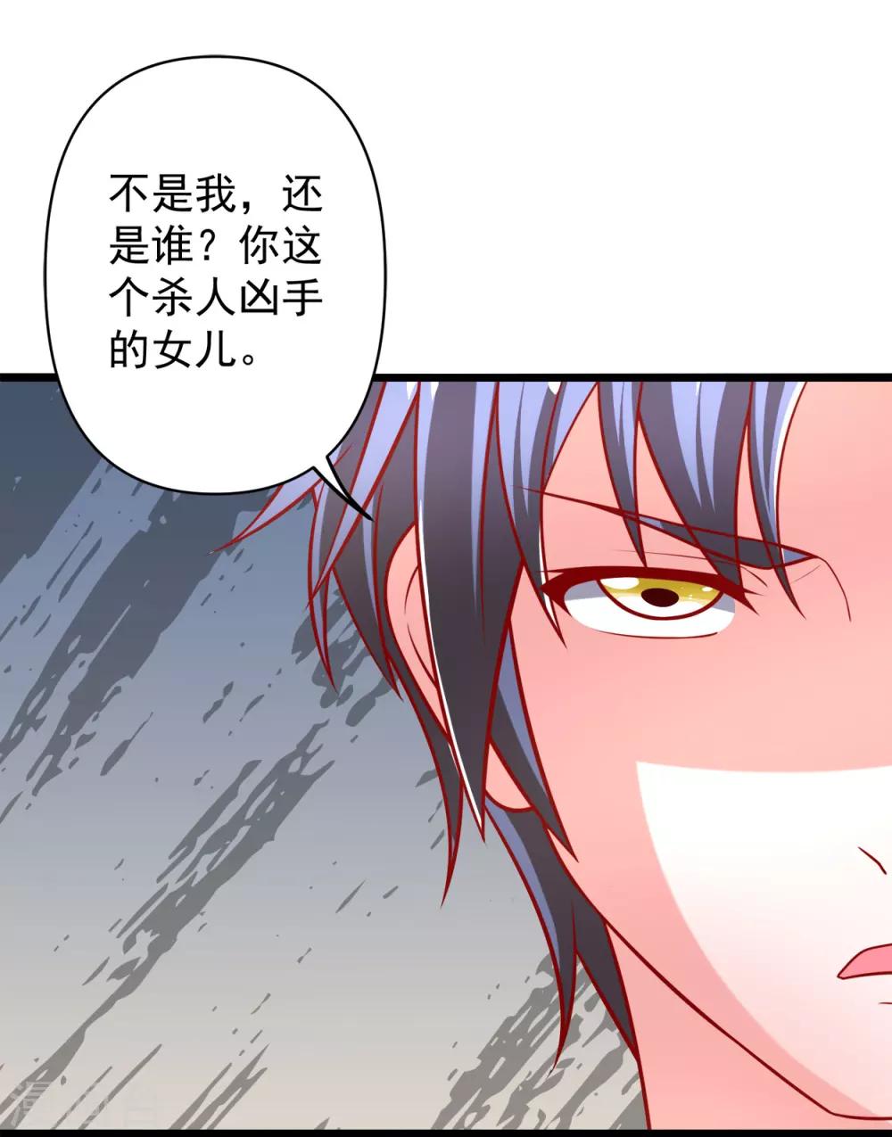 第67话 你的身体很好玩32