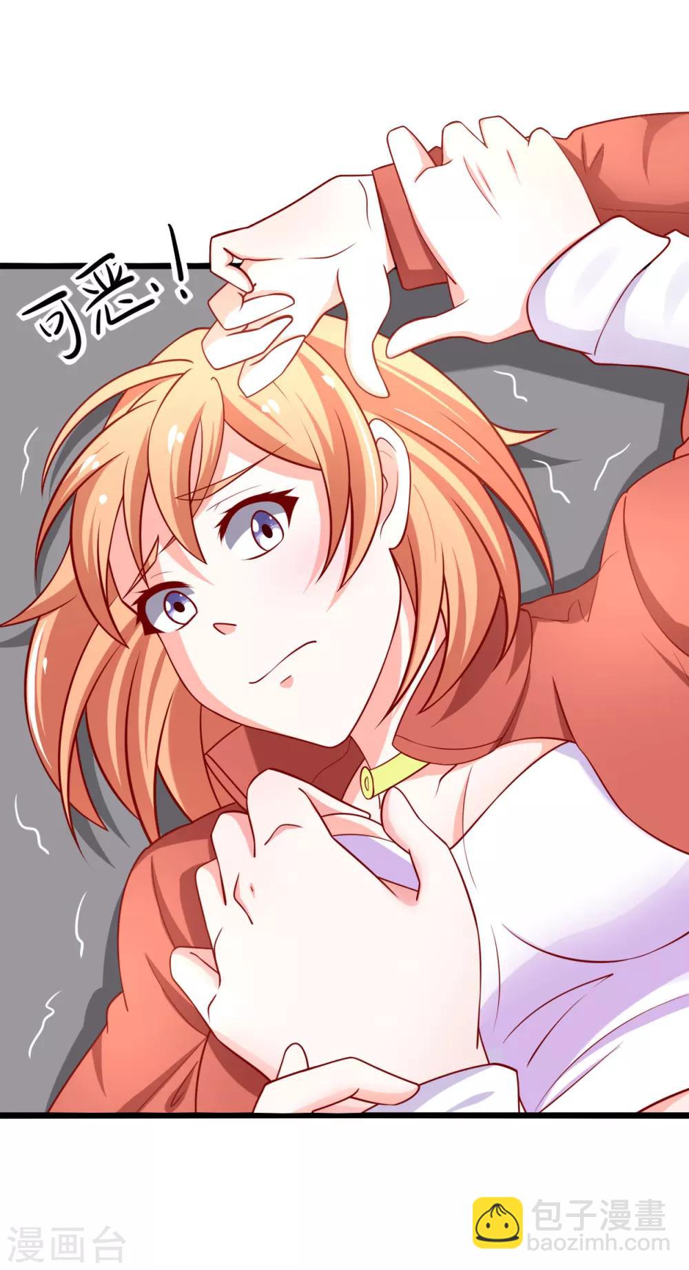 第67话 你的身体很好玩37