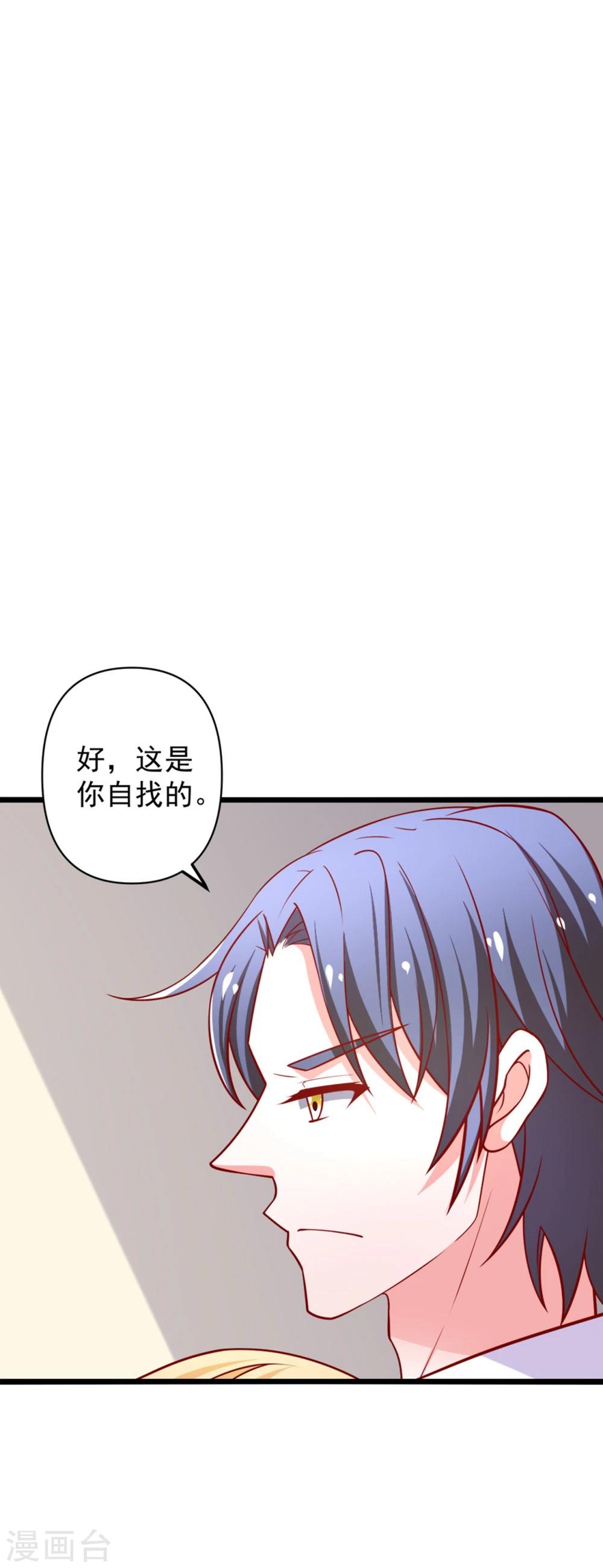 第68话 偿还10