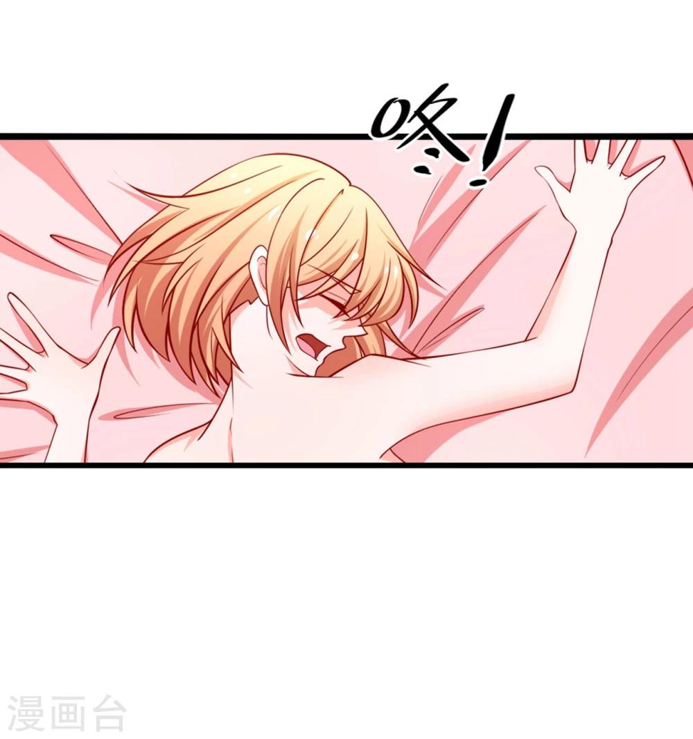 第68话 偿还11