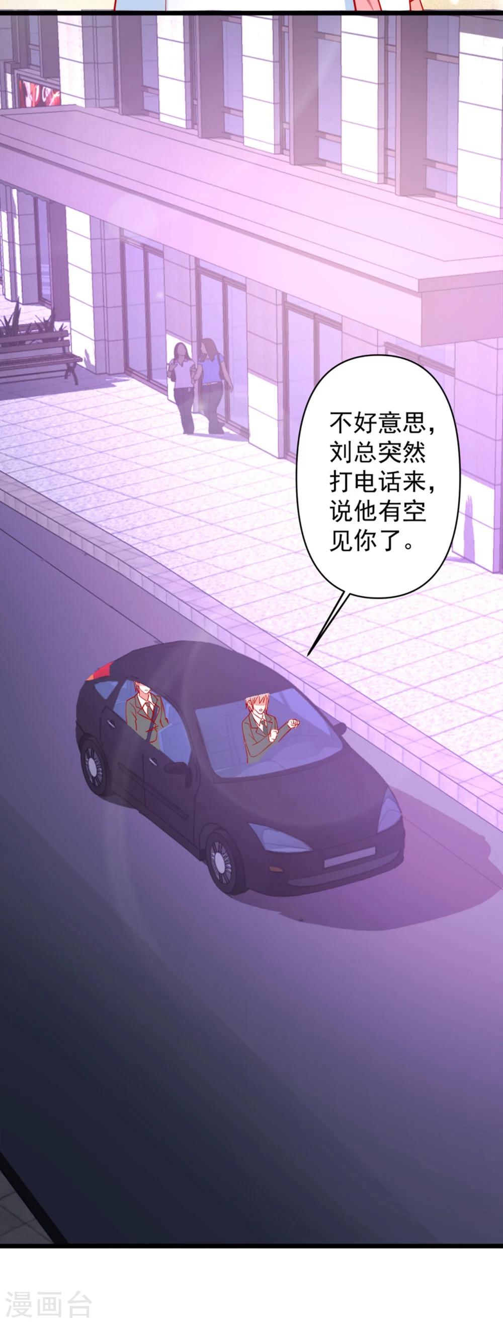 第68话 偿还18
