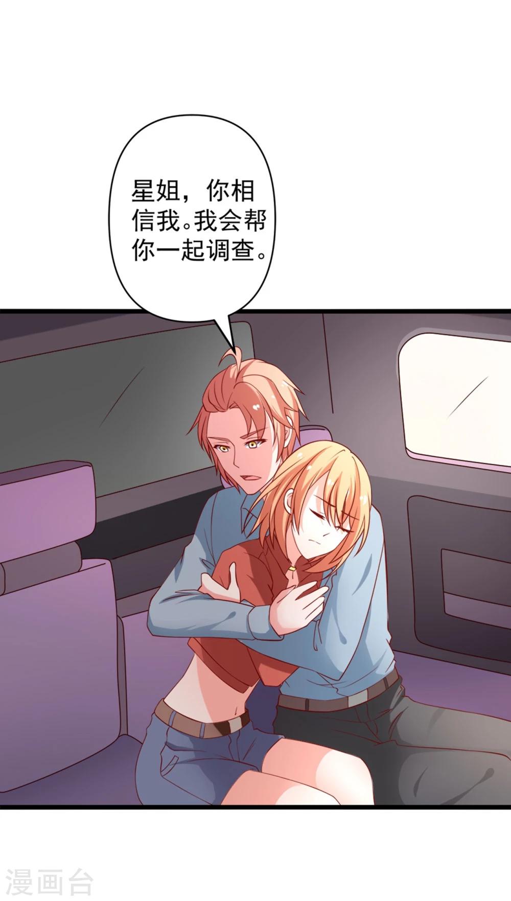 第68话 偿还35