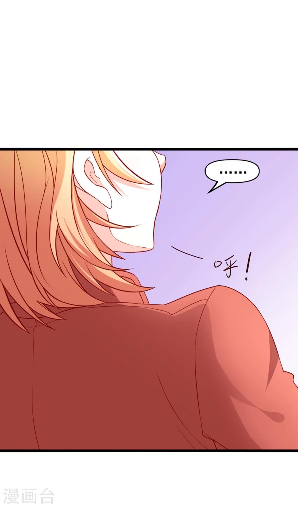 第68话 偿还4