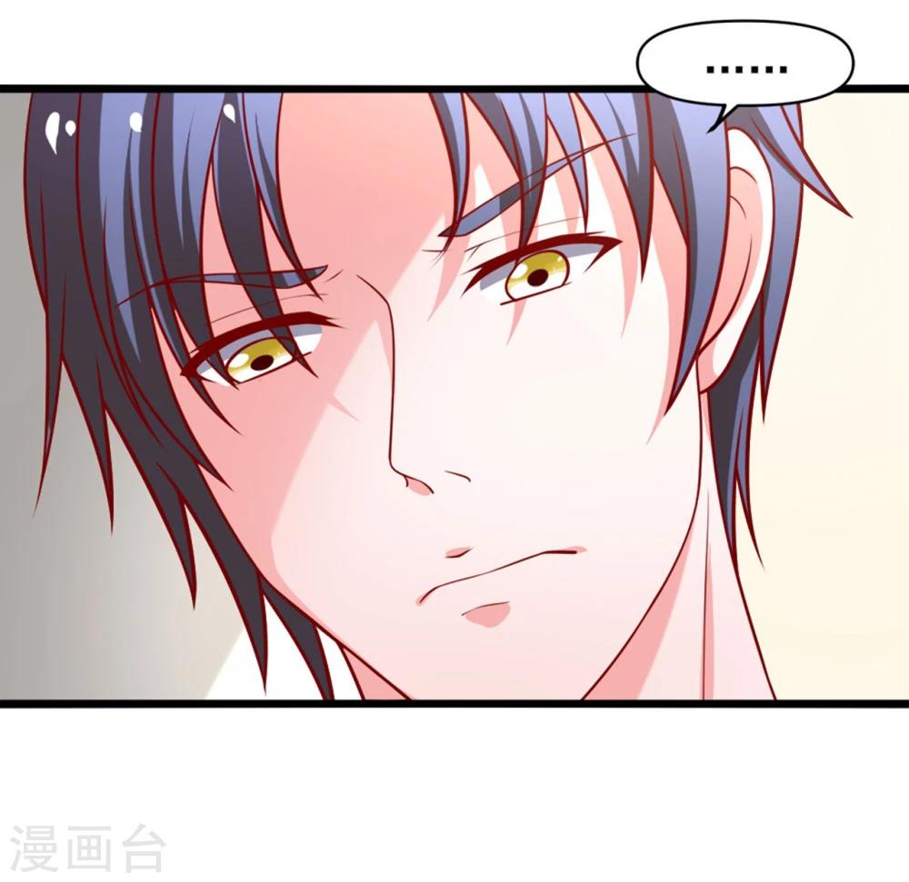 第68话 偿还8